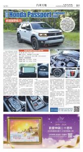 cnd_1287E_B05CMYK_AUTO.jpg