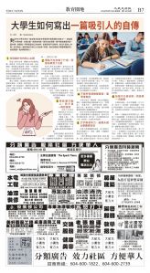 cnd_1287E_B07BW_EDUCATION.jpg