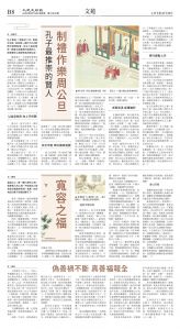 cnd_1287E_B08BW_LITERATURE.jpg