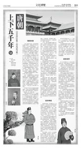 cnd_1287E_B09BW_CULTURE.jpg