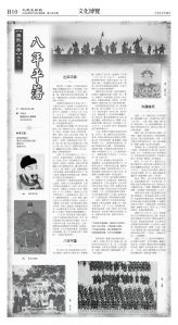 cnd_1287E_B10BW_CULTURE.jpg