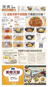 cnd_1287E_C01CMYK_FOOD.jpg