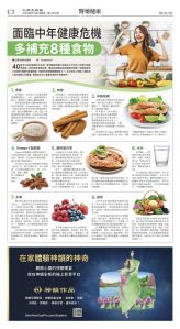 cnd_1287E_C03CMYK_HEALTH.jpg