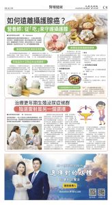 cnd_1287E_C04CMYK_HEALTH.jpg