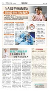 cnd_1287E_C05CMYK_HEALTH.jpg