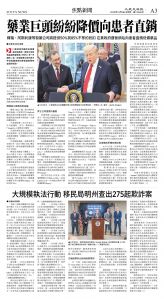 cnd_1294E_A03CMYK_FOCUS NEWS.jpg