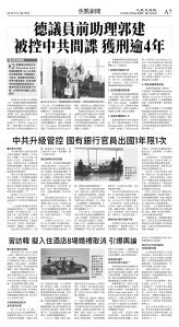 cnd_1294E_A07BW_FOCUS NEWS.jpg