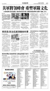 cnd_1294E_A09BW_US NEWS.jpg
