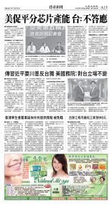 cnd_1294E_A13BW_HK&TW NEWS.jpg