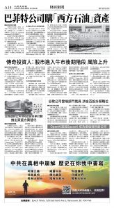 cnd_1294E_A14BW_BUSINESS.jpg