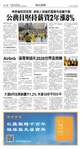 cnd_1294E_A18CMYK_CITY NEWS.jpg