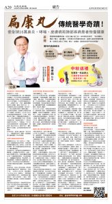 cnd_1294E_A20CMYK_ADVERTISEMENT.jpg