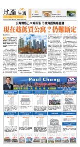 cnd_1294E_B01CMYK_EPOCH REAL ESTATE.jpg
