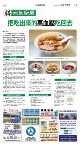 cnd_1294E_B03CMYK_LIFE.jpg