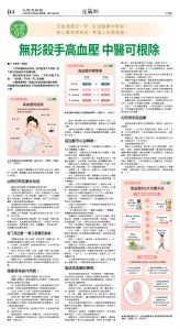cnd_1294E_B04CMYK_LIFE.jpg