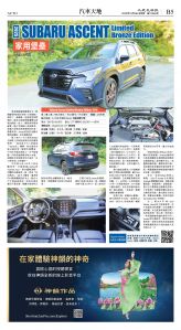 cnd_1294E_B05CMYK_AUTO.jpg
