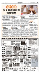 cnd_1294E_B07BW_EDUCATION.jpg