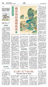 cnd_1294E_B08BW_LITERATURE.jpg