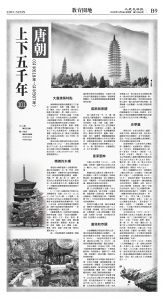 cnd_1294E_B09BW_EDUCATION.jpg