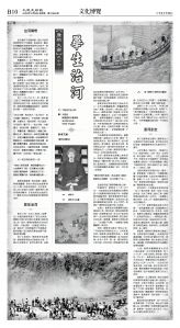 cnd_1294E_B10BW_CULTURE.jpg