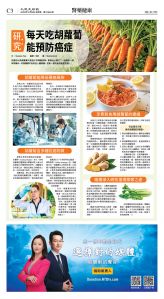 cnd_1294E_C03CMYK_HEALTH.jpg