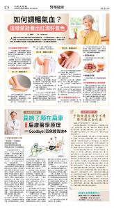 cnd_1294E_C05CMYK_HEALTH.jpg