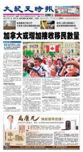 cnd_1295E_A01CMYK_FRONT.jpg
