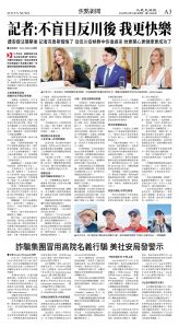 cnd_1295E_A03CMYK_FOCUS NEWS.jpg