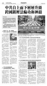 cnd_1295E_A04BW_INDEPTH.jpg