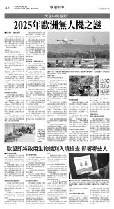 cnd_1295E_A06BW_INDEPTH.jpg