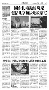 cnd_1295E_A07BW_FOCUS NEWS.jpg