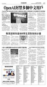cnd_1295E_A09BW_US NEWS.jpg