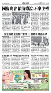 cnd_1295E_A13BW_HK&TW NEWS.jpg