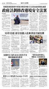 cnd_1295E_A16BW_CANADA NEWS.jpg