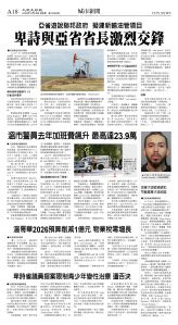 cnd_1295E_A18CMYK_CITY NEWS.jpg
