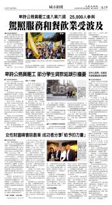 cnd_1295E_A19CMYK_CITY NEWS.jpg