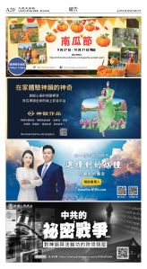 cnd_1295E_A20CMYK_ADVERTISEMENT.jpg