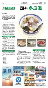 cnd_1295E_B03CMYK_LIFE.jpg