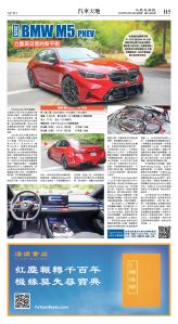 cnd_1295E_B05CMYK_AUTO.jpg