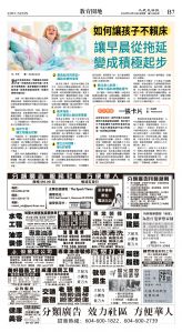 cnd_1295E_B07BW_EDUCATION.jpg