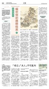 cnd_1295E_B08BW_LITERATURE.jpg