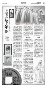 cnd_1295E_B09BW_EDUCATION.jpg