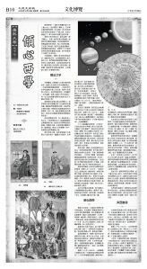 cnd_1295E_B10BW_CULTURE.jpg