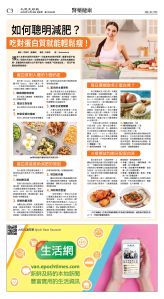 cnd_1295E_C03CMYK_HEALTH.jpg