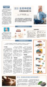 cnd_1295E_C04CMYK_HEALTH.jpg