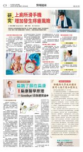 cnd_1295E_C05CMYK_HEALTH.jpg