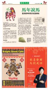 cnd_1313E_T03CMYK_NEW YEAR SPECIAL.jpg