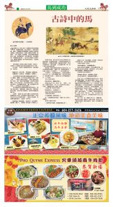 cnd_1313E_T04CMYK_NEW YEAR SPECIAL.jpg