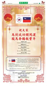 cnd_1313E_T05CMYK_NEW YEAR SPECIAL.jpg