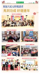 cnd_1313E_T07CMYK_NEW YEAR SPECIAL.jpg